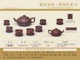 广州紫砂茶具,定做紫砂茶具,团购紫砂茶具,可以印贵公司的LOGO